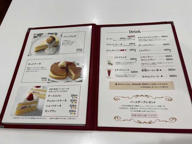 用戶對於六花亭 西３条店的評論高清圖