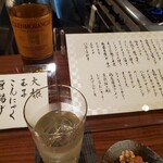 User's review image for 食ばぁー 楽味