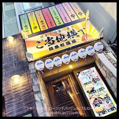 用戶對於焼肉・ホルモン酒場 肉乃山 錦糸町店的評論圖