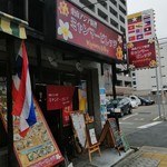 用戶對於東南アジア料理 ミャンマービレッジ的評論圖