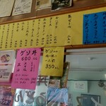 用户对于花ちゃん的评论图