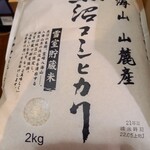 用戶對於松澤酒店的評論圖