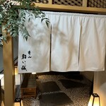用户对于鮨 いっ誠的评论图