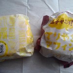 User's review image for マクドナルド 36号里塚店