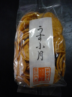 用戶對於毘沙門せんべい 福屋的評論圖