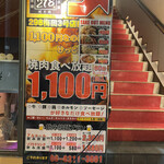 用戶對於298 梅田3号店的評論圖