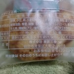 User's review image for ずんだ茶寮 羽田空港 第一ターミナル 特選和菓子館店