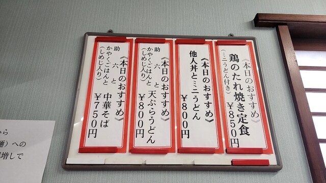 用户对于千成餅食堂 祥鳥橋店的评论高清图