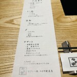用戶對於博多もつ鍋 やま中 銀座店的評論圖