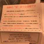 用户对于お餅と日本茶の専門店　月光的评论图