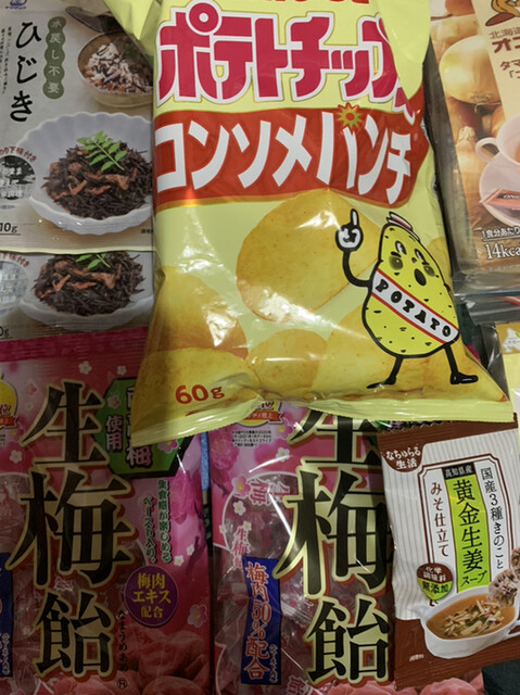 用戶對於マルヤス 足立花畑店的評論高清圖