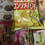 用戶對於マルヤス 足立花畑店的評論圖