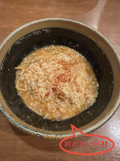 用戶對於蔵出し味噌 麺場壱歩 武蔵村山店的評論高清圖