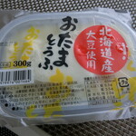 用户对于とうふ家 豆てっぽう 工場的评论图