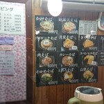 用户对于ながら的评论图