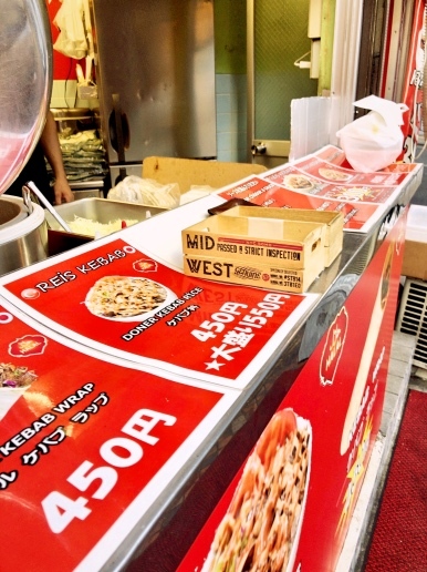 User's review image for レイスケバブ 新宿店