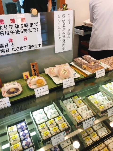 User's review image for 虎月堂