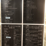 User's review image for CAFE BAR AO