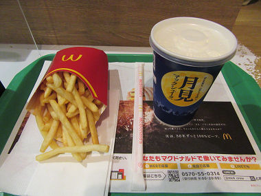 用戶對於マクドナルド ＪＲ大阪駅桜橋口店的評論圖