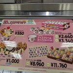 用戶對於サーティワンアイスクリーム 池袋サンシャインシティアルタ店的評論圖