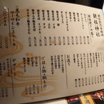User's review image for 鉄板神社 難波南海通り店