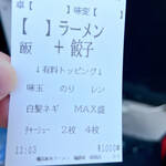 用戶對於横浜家系ラーメン 極豚家的評論圖