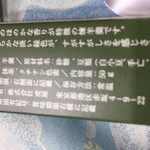 用戶對於とらや的評論圖
