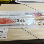 用戶對於割烹 音羽鮨 箕面出前センター的評論圖