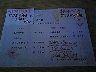User's review image for 矢ざ和