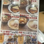 User's review image for 川北商店 新大阪店