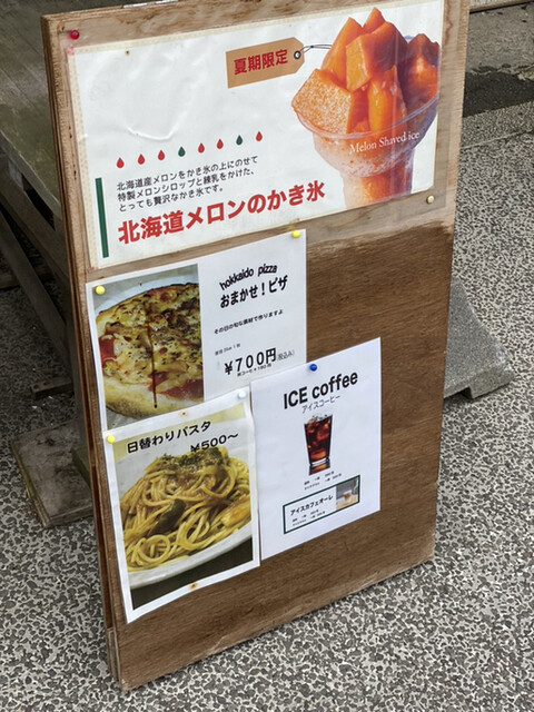 User's recommendation image for 北菓り