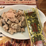 User's review image for 串カツ田中 立川店