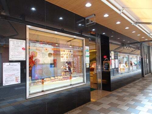 User's recommendation image for モンブラン