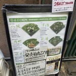 用户对于寿清庵的评论图