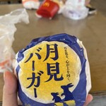 用戶對於マクドナルド 枚方パーク店的評論圖