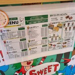 User's review image for ブルプル アリオ札幌店