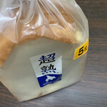 用戶對於Pasco夢パン工房 手稲店的評論圖