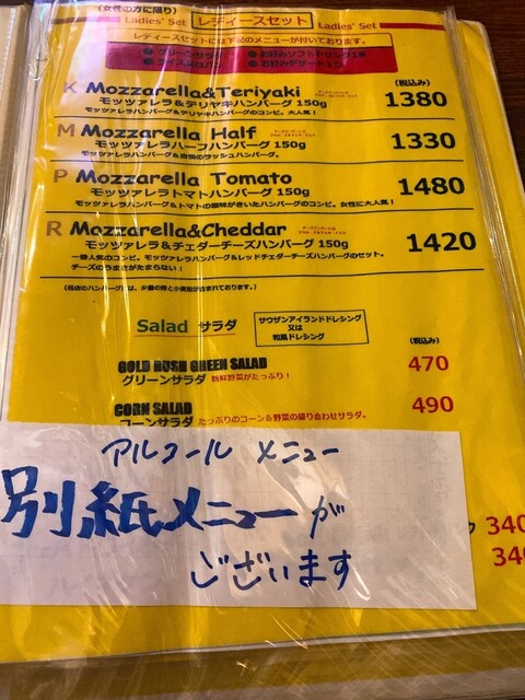 用户对于ゴールド ラッシュ 新宿東口店的评论高清图
