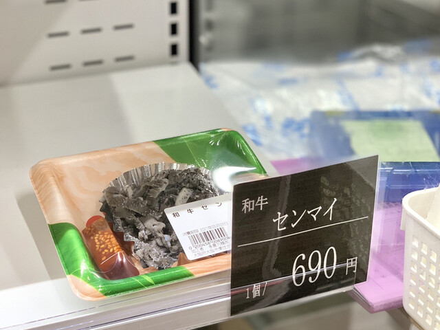 用戶對於多喜万精肉店 桑津店的評論高清圖