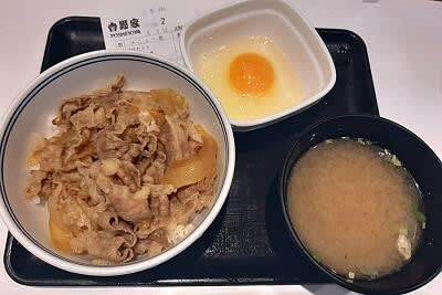 用戶對於吉野家 自由が丘店的評論圖