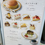 用戶對於丸福珈琲店 阪急うめだ本店的評論圖