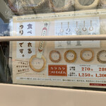 用戶對於市電カフェ的評論圖