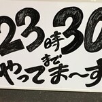 用戶對於もつ焼き 煮込み ヤリキ 上野支店的評論圖