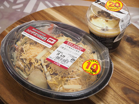 用戶對於成城石井 成城店的評論圖