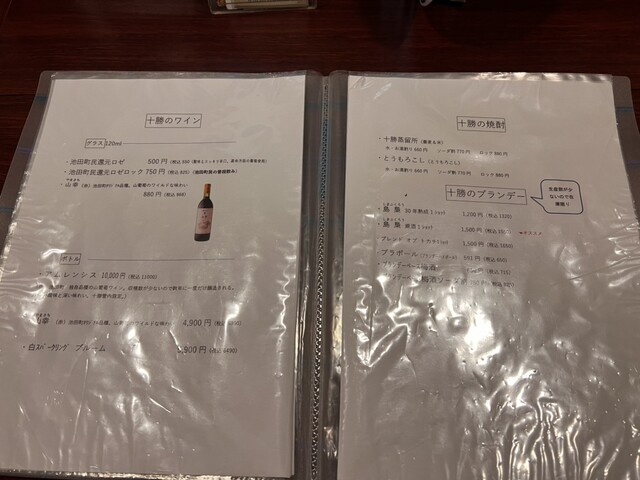 用户对于行雲的评论高清图