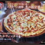 User's review image for ピザハット 札幌中央店