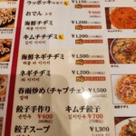用戶對於明洞のり巻 新大久保店的評論圖