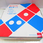 User's review image for ドミノ・ピザ 札幌南7条西店