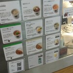 用戶對於スープストックトーキョー 二子玉川店的評論圖