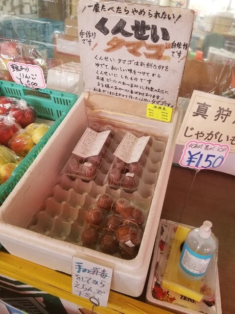 用户对于岡村果樹園的评论高清图
